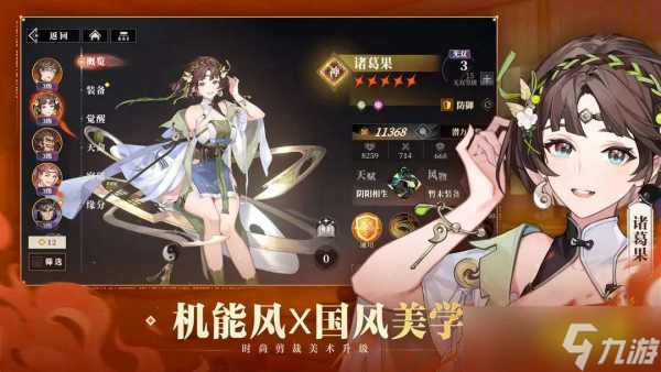 三国志幻想大陆2枭之歌公测1000抽在哪 三幻2开服1000抽福利获取攻略