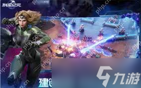 群星纪元辅助治疗队怎么玩