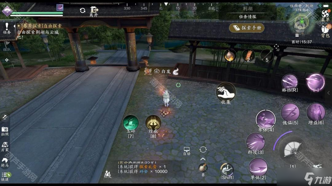 《天涯明月刀手游》S2赛季攻略大全