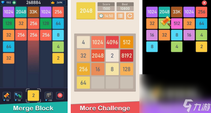經(jīng)典的2048游戲怎么下載 2025流行的2048游戲排行榜