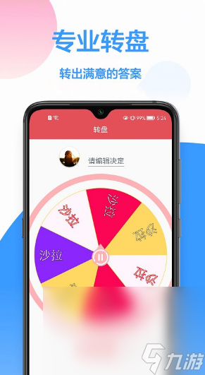 好玩不需要网络的游戏合集 2025有趣的无需网络的游戏汇总