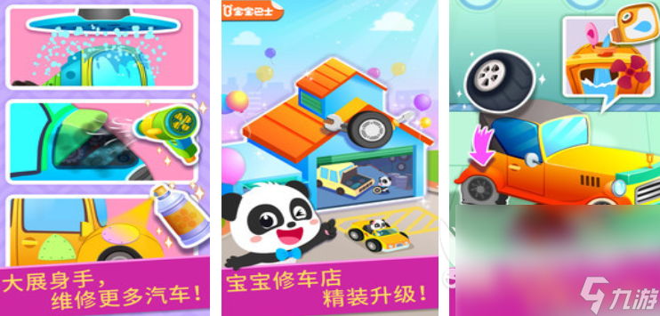 小朋友可以玩什么游戏在家里 2025适合小朋友的游戏有哪些