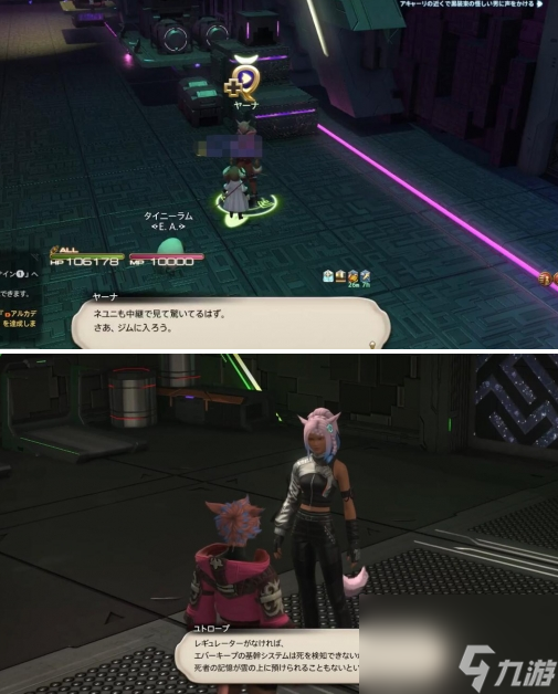 最终幻想14水晶世界新时代魔女任务完整攻略