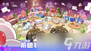 鸣潮2.3何时更新