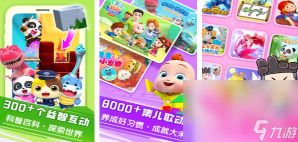 盘点在家可以和5岁小孩玩什么游戏2025 好玩的5岁小孩游戏大全