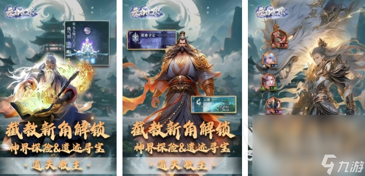 新免费网游排行榜 2025有哪些免费网游