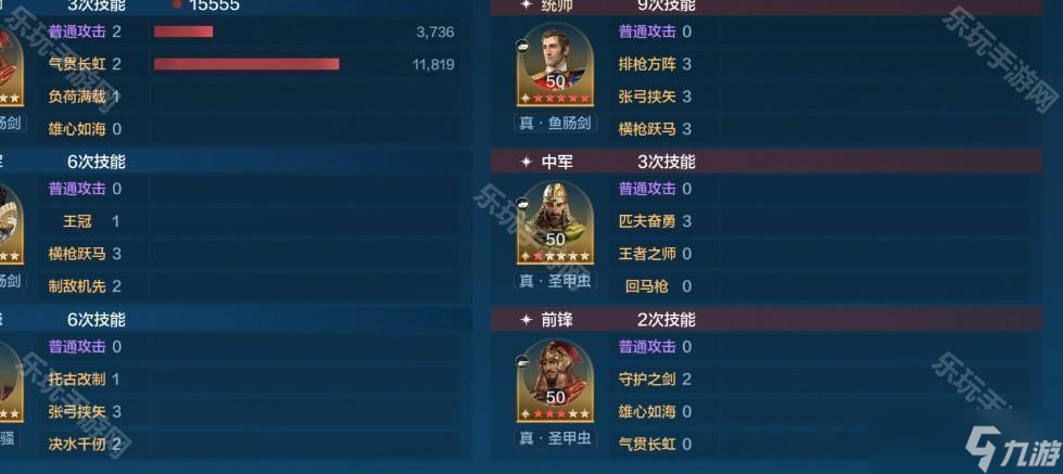 《世界啟元》S9賽季鄭成功秒人爆發(fā)隊(duì)搭配攻略