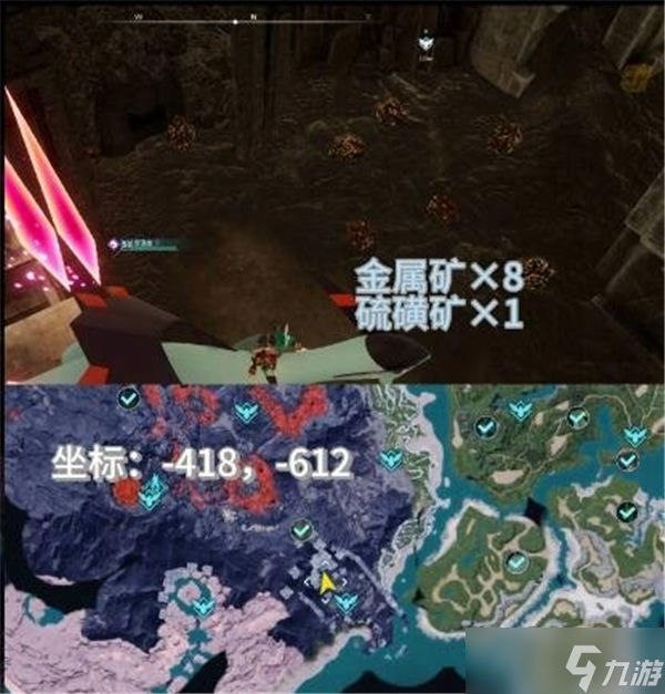 幻兽帕鲁纯水晶位置坐标分享-纯水晶获取位置图文一览