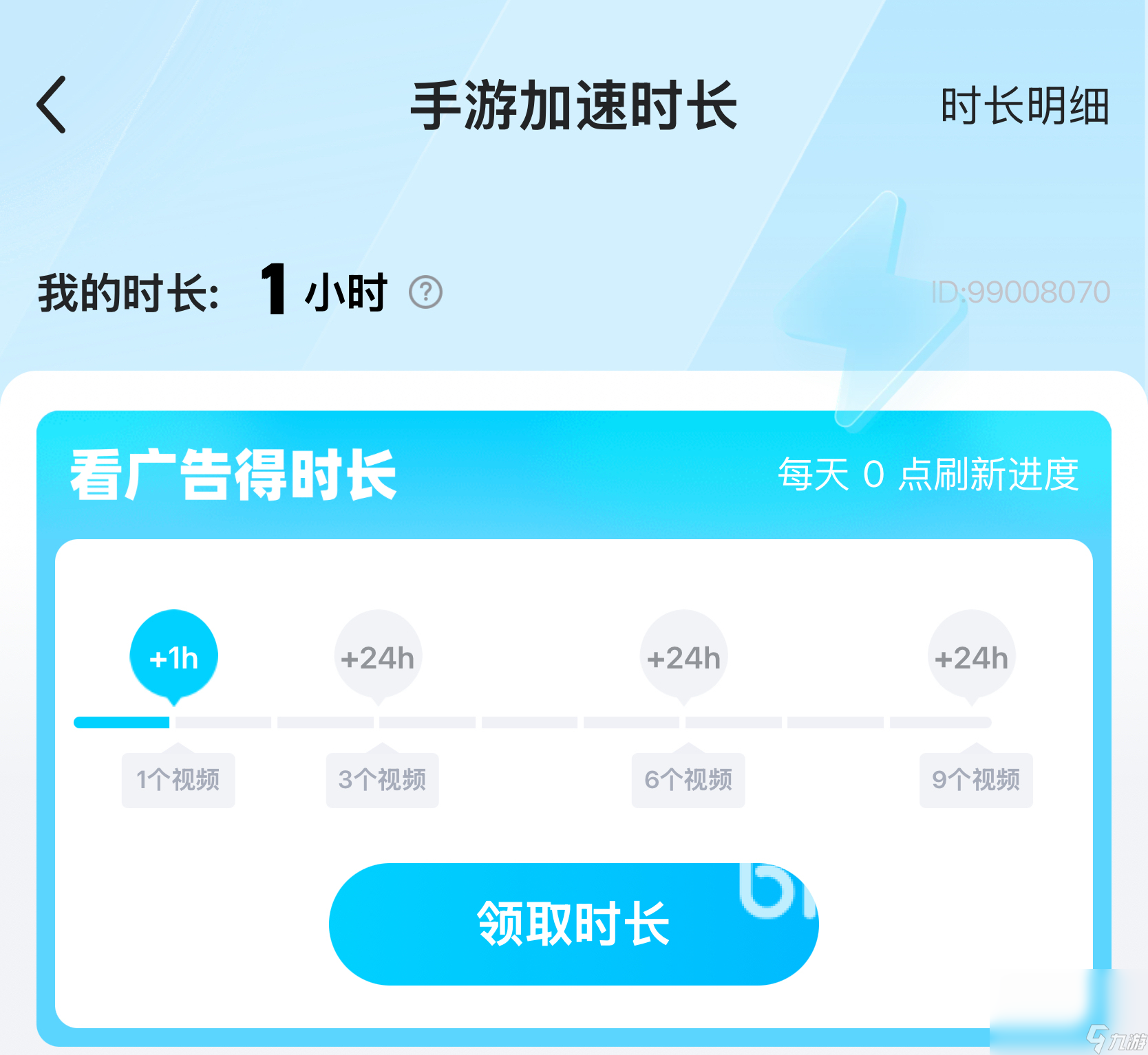 七骑士REBIRTH下载慢怎么办 七骑士REBIRTH下载慢解决方法