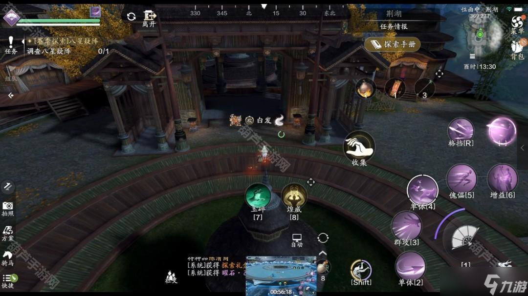 《天涯明月刀手游》S2赛季攻略大全