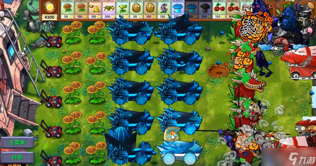 《植物大战僵尸融合版》旅行限定植物究极加农炮介绍