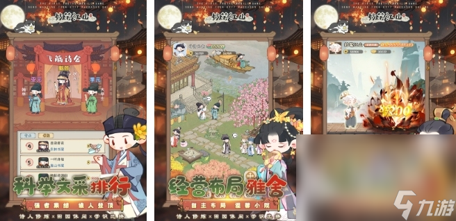 火爆的小人物游戏有哪些 2025小人物游戏排行榜