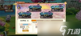 武娘手游各类活动攻略有什么
