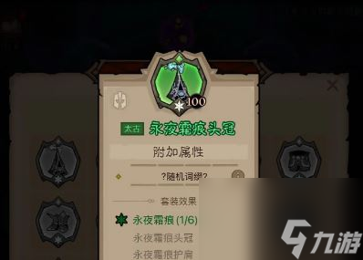 《英雄没有闪》火眼法流派玩法攻略