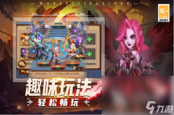 火爆的扮演角色手游有哪些2025高人气的角色扮演手游推荐