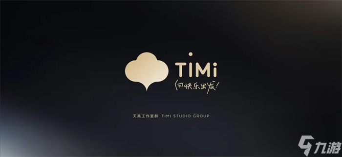 扎在长青风口上的天美,《王者荣耀》《三角洲行动》连创新高