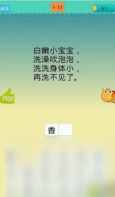 耐玩的猜谜语游戏有哪些 2025必玩的猜谜游戏下载