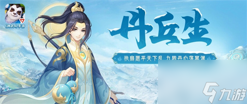 神武4双端年度全新内容上线 新门派、新玩法诚意来袭