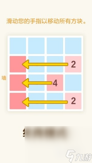 耐玩的2048小游戏有哪些 2025必玩的2048游戏怎么下载