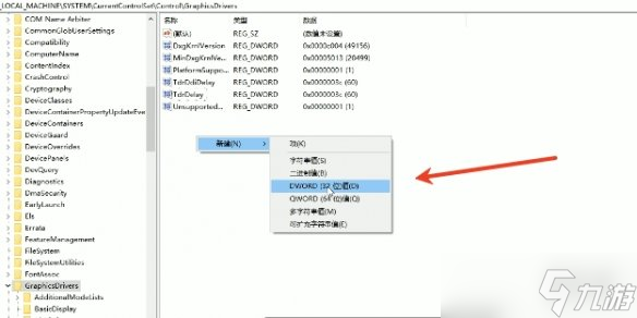 《上古卷軸4重制版》ue報(bào)錯(cuò)解決辦法