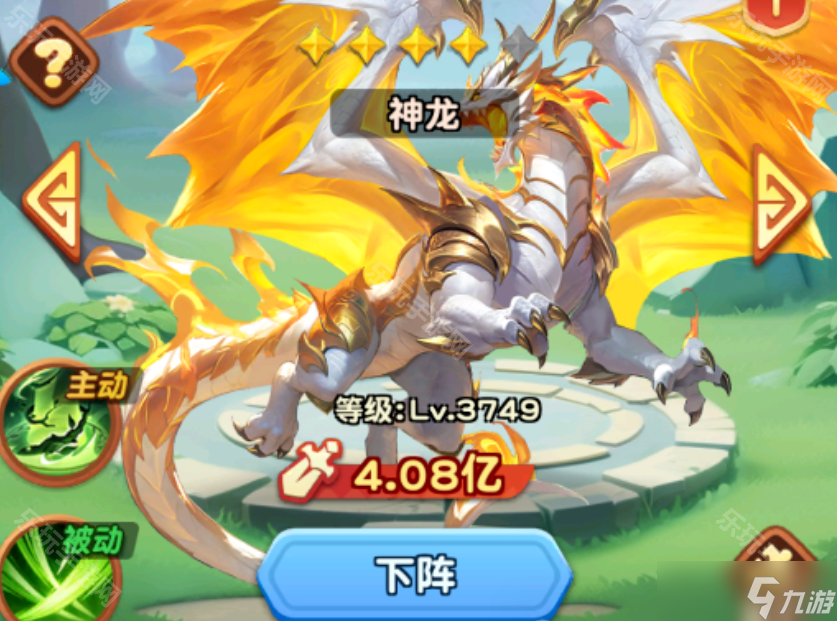 《怪兽大联盟》红色战宠选择推荐