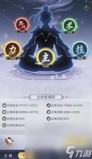 耐玩的不充值的手游大全 2025必玩的0氪金游戏排行榜