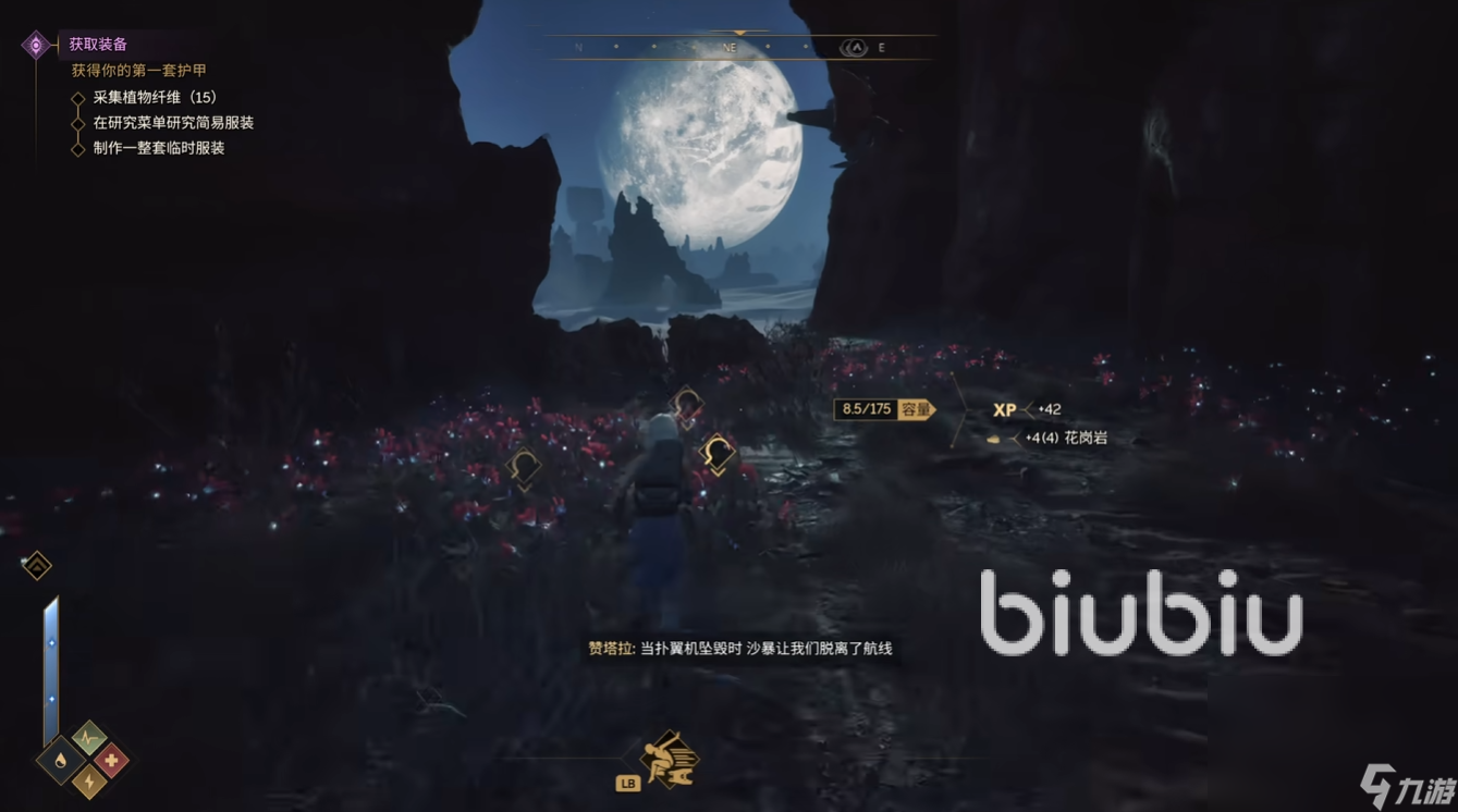 沙丘覺醒發(fā)售時間何時 沙丘覺醒登錄什么平臺