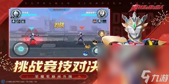 奥特曼迷必玩的游戏下载 2025热门的奥特曼游戏有没有