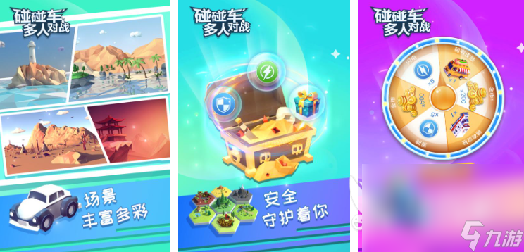 小情侣一起玩的手机游戏有哪些 2025情侣玩的游戏排行榜