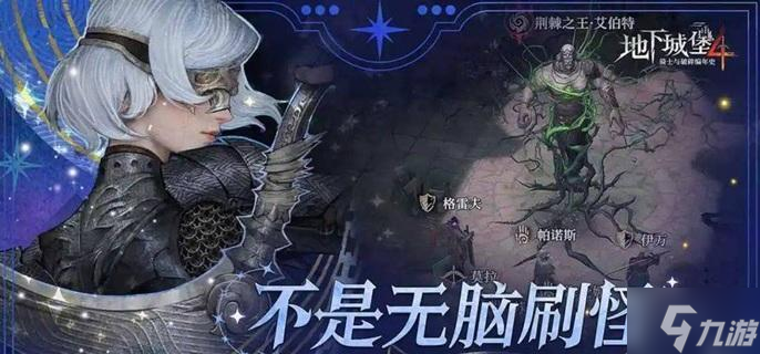 地下城堡4流放者之岛3座灯塔在哪 流放者之岛灯塔在哪里介绍