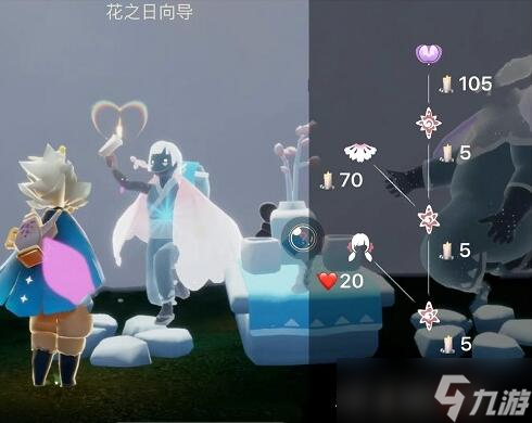 光遇2022花之日可以兑换什么