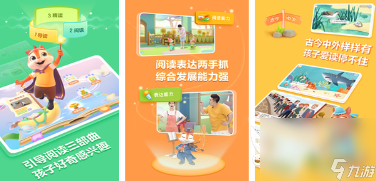 在家就可以玩的亲子游戏有哪些 2025热门的亲子游戏合集