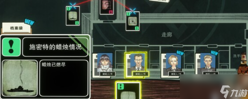 《八仙 天命杀局》游戏特色内容介绍