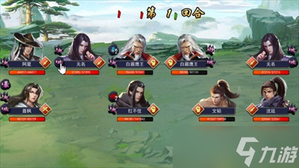 《濡沫江湖》萌新随从选择推荐