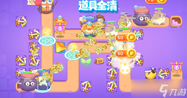 保衛(wèi)蘿卜4阿波與魔法寶藏第111關(guān)過關(guān)攻略