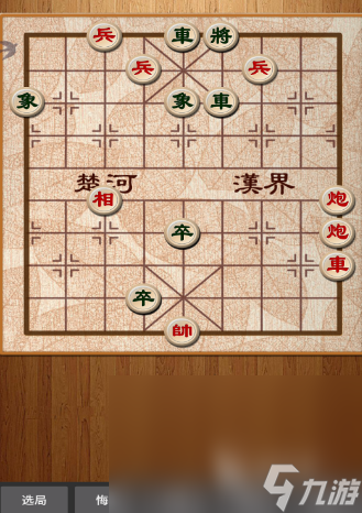 經(jīng)典的單機(jī)象棋下載 2025必玩的象棋游戲推薦