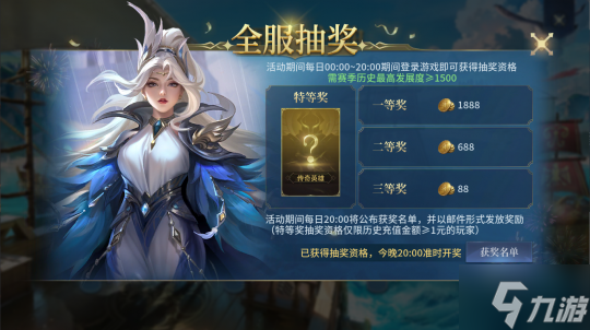 《战争之轮》三周年庆典开启 登录领五星英雄