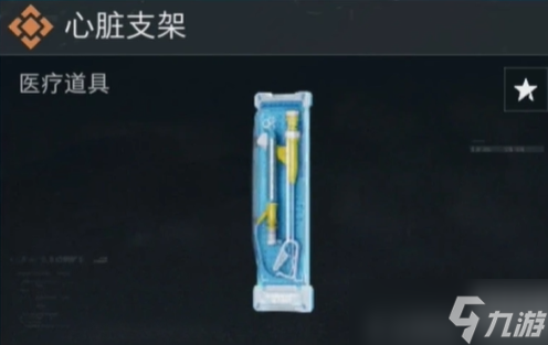 《三角洲行动》高价值物品排行榜