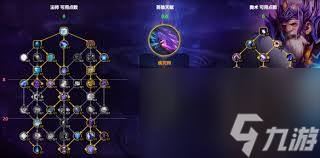魔兽世界11.1奥法天赋怎么加点