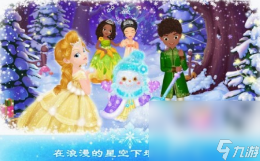 公主化妆打扮免费游戏有什么 2025热门的公主化妆游戏分享