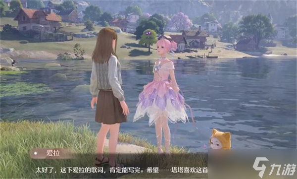 無限暖暖所有的魚都會(huì)在晚上唱歌任務(wù)圖文攻略一覽