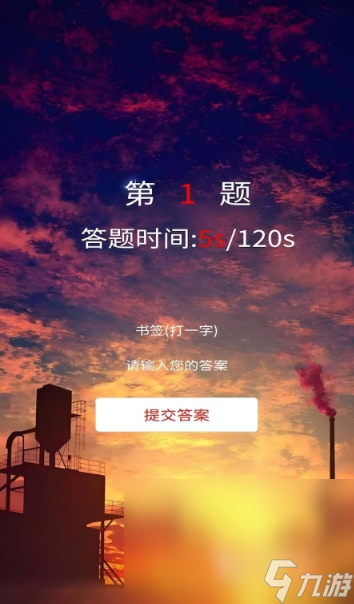 耐玩的猜谜语游戏有哪些 2025必玩的猜谜游戏下载