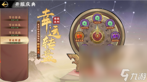受欢迎的slg游戏怎么下载 2025人气较高的slg游戏盘点