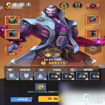 無(wú)聲沖突幻境小鎮(zhèn)最強(qiáng)boss熔巖獸打法攻略