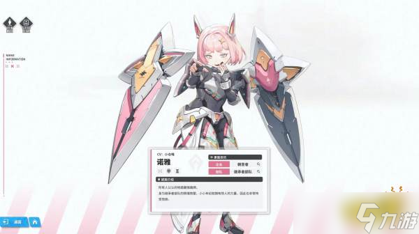 勝利女神新的希望公測(cè)必練角色推薦 nikke勝利女神國(guó)服角色培養(yǎng)建議