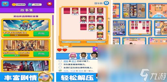 不需要网络的单机手游叫什么免费的单机手游分享合集2025