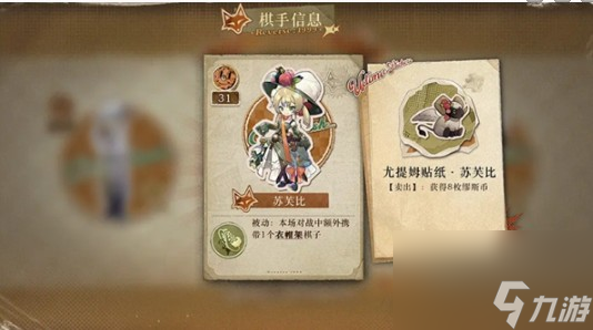 《重返未來：1999》小怪物翻斗棋玩法攻略