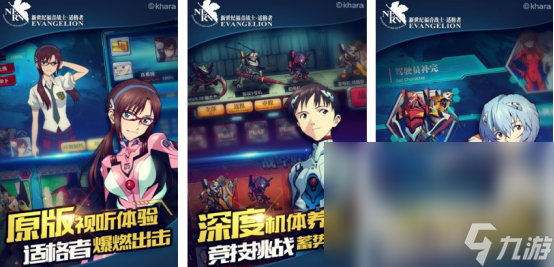 经典的eva游戏有哪些高人气的日漫手游推荐分享2025
