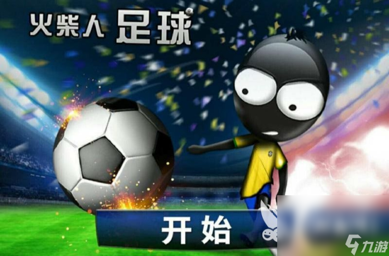 热门的体育游戏100例合集2025 经典耐玩的体育手游下载推荐
