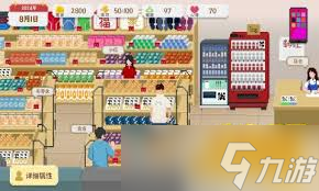 <a id='link_pop' class='keyword-tag' href='https://www.9game.cn/wdzsh/'>我独自生活</a>如何买房